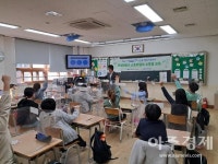 인천시, 인천하늘수 스토리텔러 통해 초등생 수돗물 교실 운영