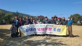 경산 남산면 주민자치위원회, 유채꽃 만발한 플라워피아 꿈꾸다