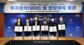 [김제소식]전북 김제시, 유망 중소기업 3개사 지평선산업단지 투자 유치 外