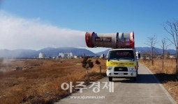 경북 예천 종오리 농장, 고병원성 조류인플루엔자 확진