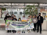 성남시청소년재단, 임시수정청소년수련관 방과후아카데미 기부활동 펼쳐