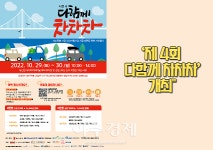 [BPA소식]부산항만공사, 유럽·동남아 물류플랫폼 세미나 개최 外