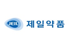 제일약품, 민방위 업무 유공 경기도지사 표창 수상