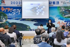 김보라 안성시장, 금광면 지역사회발전에 대한 강한 의지 표명