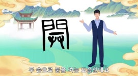 中CMG, 중국고전의 새 지혜 시리즈 방송