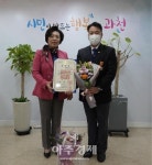 과천도시공사, 이환희 직원 2022년 국가체육발전 유공 훈장 백마장 수훈