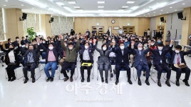 김보라 안성시장, 미양면에서 찾아가는 시정보고 및 시민제안 시간 가져