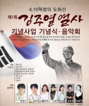 남원의 매력을 보여줘!…남원시, 영상 공모전 개최