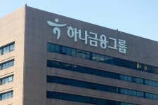 하나금융硏 금융업, 3고에 내년에도 정체...부동산PF 등 대비 필요