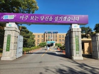 청주 광복영농조합, 2024년까지 RPC 시설 현대화