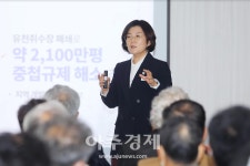 김보라 안성시장, 원곡면민과 함께 정책공감토크 나눠
