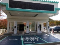 포항시, 용도 다한 전기버스 배터리 충전소 개량
