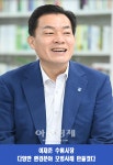 이재준 수원시장, 대통령상은 수원이 환경 위해 20년간 노력해 온 결실