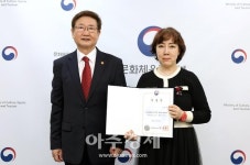 한국문화관광연구원 원장에 김세원 교수 임명