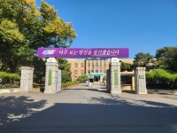충북도 소장품전 ,세대공감-Generation Empathy 개최…도청 본관 전시