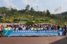 문체부 장관배 생활체육 전국 골프대회, 31일 개최