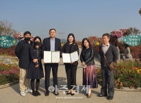 시흥도시공사 정동선 사장, 한국미술협회와 MOU 체결