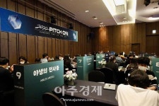 콘진원, 우수 방송 IP 사업화 지원행사 2022 피치온 성료