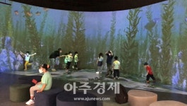 국립생태원 상설주제전시관2, 가족 체험쉼터로 새단장