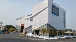 평택시, mM ArtCenter 관내 최초 사립미술관으로 자리매김