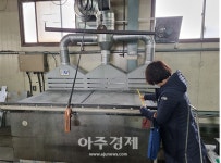 인천 특사경, 부평농장 일대 무허가 환경오염물질 배출사업장 기획 수사