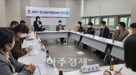 평택시, 정신과적 문제 적극 대응위한 정신응급대응 협의체 운영