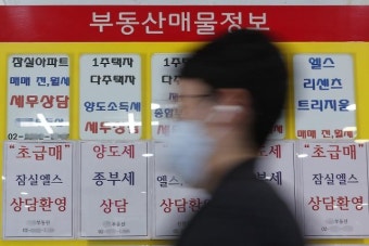 대통령실 