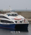 동해해수청, 강원지역(강릉항, 묵호항) 울릉도 운항 여객선 2척, 겨울철 휴항