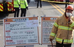 대원보다 먼저 뛰어갔다 용산소방서장 입건에 노조 규탄