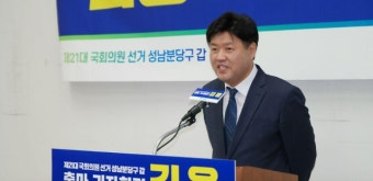 '불법 대선자금' 김용 1심, 부패전담 합의부가 심리