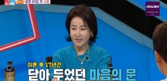 선우은숙, 유영재와 재혼 결심한 이유는? 