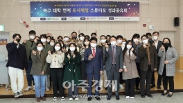 대구 북구, 대구 광해군 태실… 문화재 지정