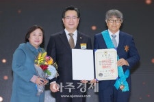 [포토] 양승호 해평농장 대표, 금탑 산업훈장 수상