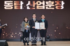 [포토] 안경구 조은종묘(주) 대표이사, 동탑 산업훈장 수상