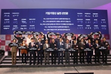 강삼권 벤처기업협회장 경제위기 극복 힘의 원천은 기업가정신