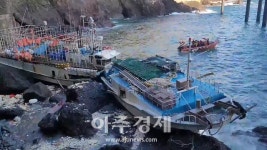 동해해경, 울릉 저동 좌초 사고 선박 관련 유관기관 합동 안전관리 및 해양오염 대응 중