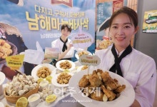 [포토] 굽네치킨, 남해마늘 바사삭 출시