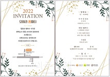 순천 모이라 편백숲&정원에서 농촌체험활성화를 위한 팜파티 개최