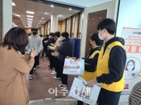 영월군종합사회복지관, 수험생들에게 응원 메시지와 선물 세트 전달