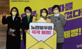 '노란봉투법', 국회 환노위 상정…입법 공청회에도 '본회의 통과' 가시밭길