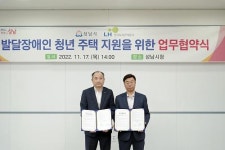 신상진 성남시장, 주택·주거지원 결합 사업 통해 발달장애인 가족 돌봄 부담 완화시킬 것