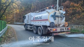 쌍용C&E 동해공장, 지역의 향토기업으로 겨울철 달방마을 도로 환경정비에 나서