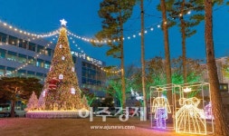 대구 북구, 미소 친절 대구포유 시민추진단 북구지회 총회