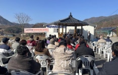 장수군, 장계면 논개골 행복나눔터 준공