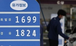 경유 가격 6주 연속 상승…휘발유 10주 연속 하락