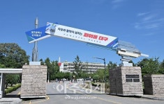 대구시 공공기관, 혁신 밑그림 그려 출발 준비 완료해