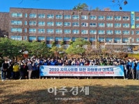 순천제일대학교 자원봉사대, 지역사회를 위한 자원봉사 대축제