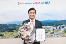 의왕시, 2022 올해의 SNS 블로그 부문 대상 수상