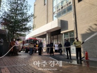 평택시 송탄보건소, 북부지역 복지재단과 함께 소방훈련 실시