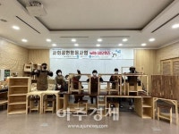 성남시청소년재단, 네오위즈와 기업 연계 사회공헌활동사업 펼쳐